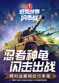 张凌赫王玉雯有情人终成兄妹